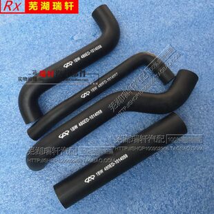 480ED-1014056 7 8 9 奇瑞风云多点旗云油气分离器连接管废气管