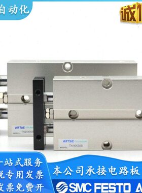 亚德客双轴气缸TN16*30S双杆气缸tn10X10S20s/30/40/50/60/70/80S