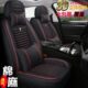 2021新款 通用汽车坐垫 东风悦达起亚智跑座套全包围专用座垫四季