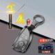 别克gl8phev钥匙套24款 件锁匙扣包 陆尊插电混动专用汽车用品改装