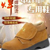 钢头电焊工专用工作鞋 夏季 防烫防砸防刺穿高帮轻便防臭 男款 劳保鞋