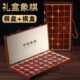 中国象棋送礼全套便携带折叠棋盘大号高档礼盒红木实木高级棋子