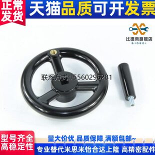 W14 D80 D100 160 200 180 D125 方孔手轮HAN69 W17 W10 W12 D140