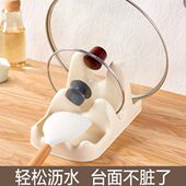 厨房多功能锅盖架锅铲勺子沥水置物架不脏台面烹饪炒菜实用工具