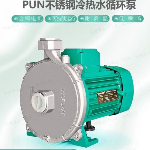 PUN-750EH热水地暖循环苏电泵业SUDIAN太阳空气能全自动增压泵