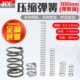 黑线压力弹簧16 压缩压簧 300长圆线弹簧