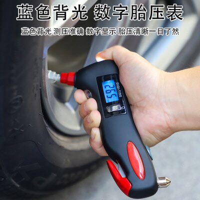数显胎压计救生锤5合1数显胎压计救生锤轮胎测压车用破窗应急灯