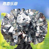 镭射斑点银手摇比赛手柄花球健美操学校舞蹈晚会拉拉双头啦啦花球