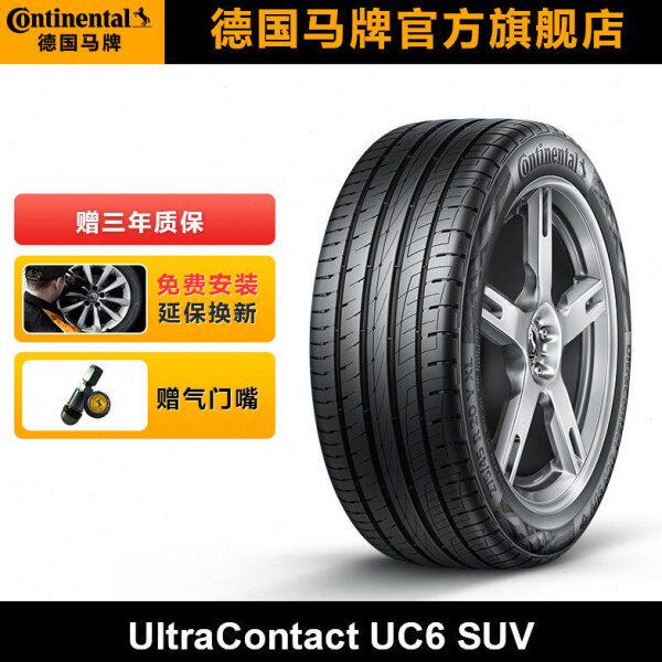 德国马牌轮胎255/55R20 110Y XL UC6 SUV #