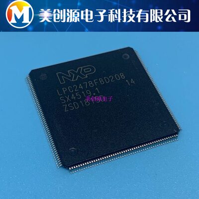 LPC2478FBD208 LPC2478 微控制器 LQFP208 全新原装 现货可直拍