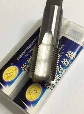 平工美制锥管机用丝锥 丝攻Z NPT3/8-18 1/2-14 3/4-14NPT