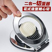 德国 切蛋神器不锈钢304皮蛋鸡鸭鹅蛋两用厨房多功能切蛋器压蛋器