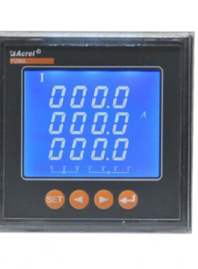安科瑞三相电表PZ80L-AI3 电流表 LCD显示 可配置3路4-20mA输出
