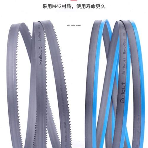 锯条 双金属带锯条4028锯床锯条3505锯条锯带4115机用金属带锯条