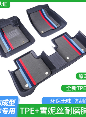 2026款26年埃安S炫530魅580专用出租网约车MAX纯电主驾TPE车脚垫