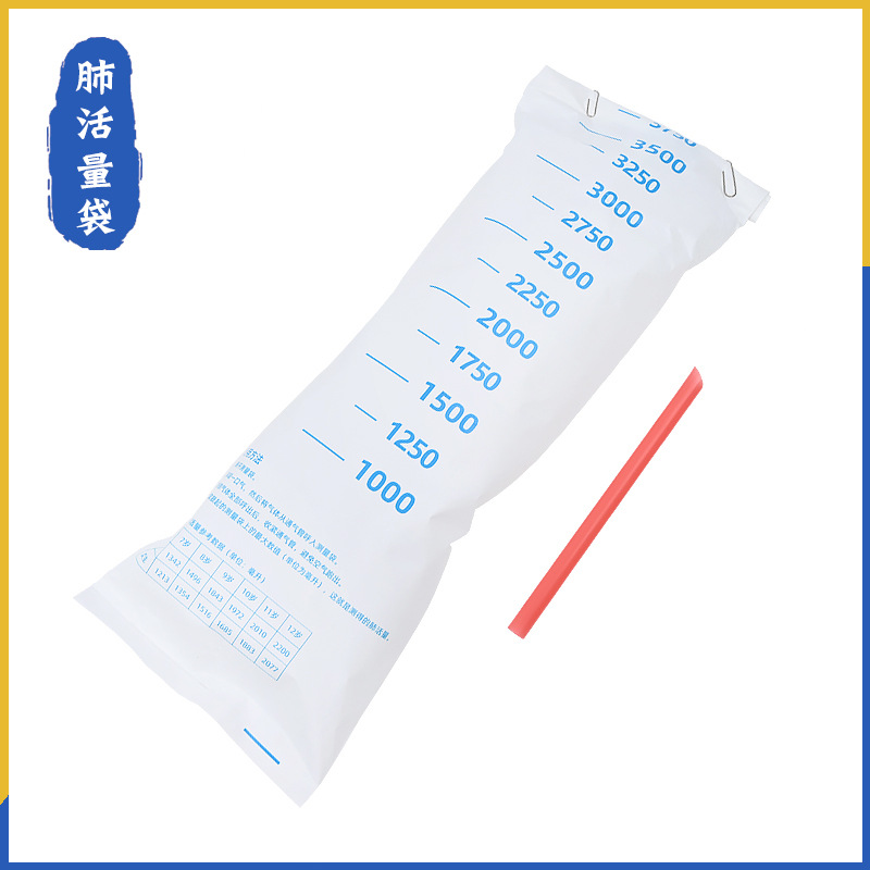 肺活量测量袋小学科学课配套教具器材实验材料包科技小制作推荐