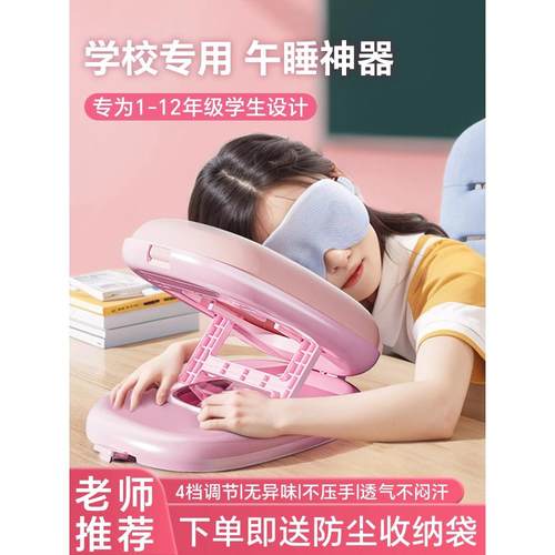 午睡趴枕儿童午休枕头学生上学专用教室休息神奇可折叠抱枕便携式