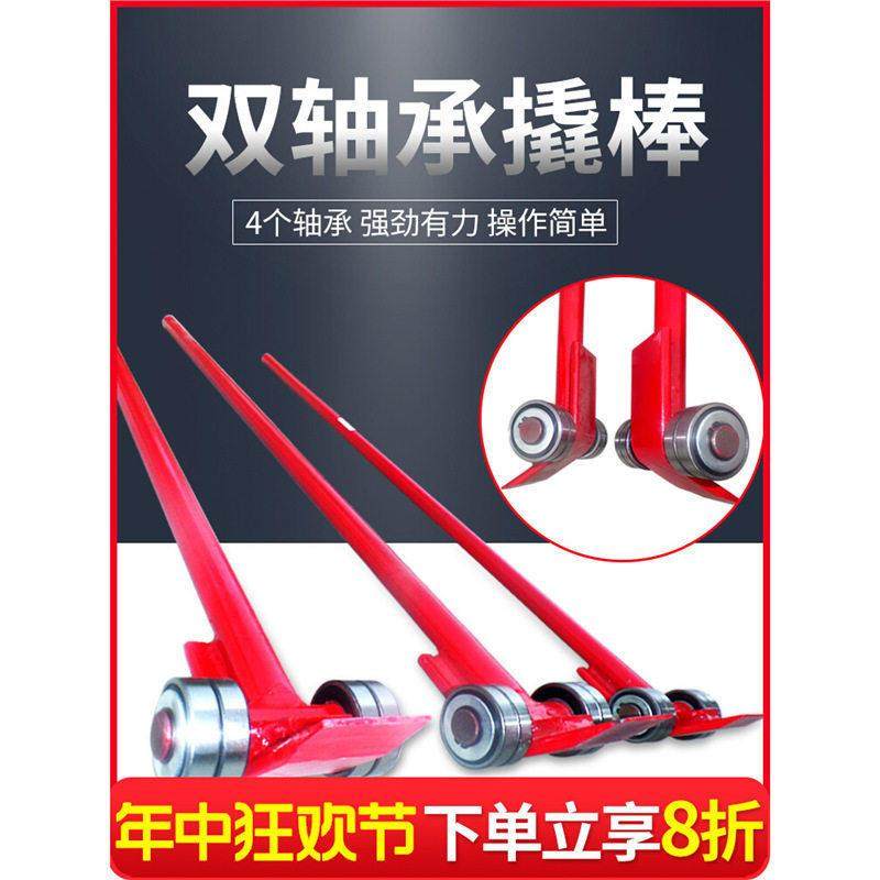 劲友起重撬棍撬棒翘棍搬运工具扁头撬杠重型轴承滑轮3吨5t小坦克,五金/工具,撬棒,淘宝优惠券,粉丝福利购,淘宝优惠卷