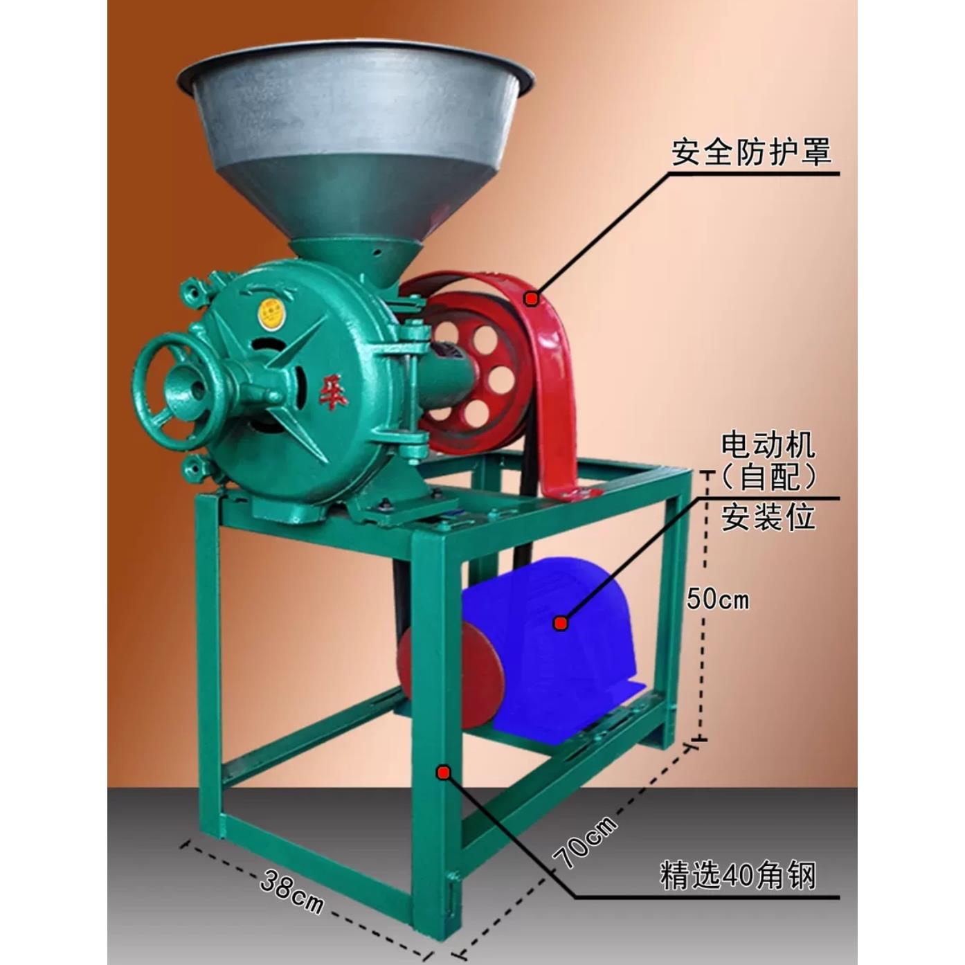 家乐260大型干湿两用磨粉磨浆机商用五谷杂粮机大豆粉碎磨米浆机.