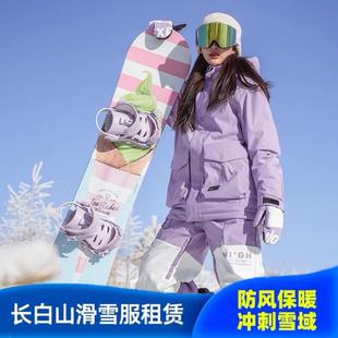 至高滑雪服套装 长白山滑雪服租赁 男女防水保暖单双板滑雪服BC51