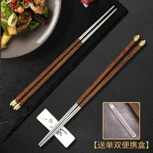 高档精品抗菌不锈钢实木专属筷子个人专用一双单人装刻字带便携盒
