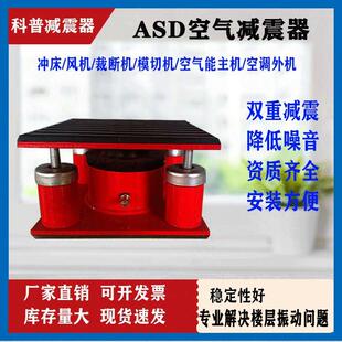 空气弹簧减震器冲牀裁断机绣花机大型设备减震器通风机空调空气减