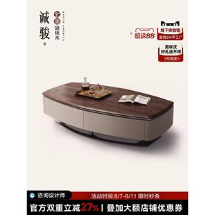 成军实木咖啡桌电视柜无障碍现代简约客厅家居2023新款黑胡桃木咖