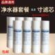 PP棉喷熔式 家用净水器22..4cm高滤芯通用 包邮 8.8寸滤芯8支装 全国