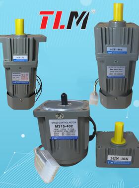 TLM东力调速电机齿轮减速马达M6180-502配减速箱180W调速电机马达
