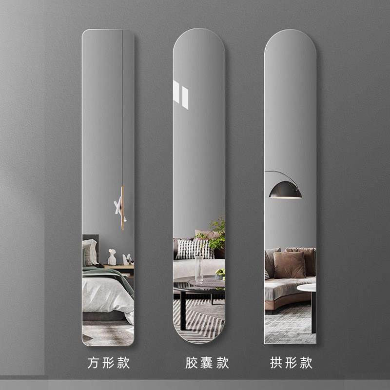 超窄超长镜子自粘免打孔贴墙鞋柜衣柜侧面玄关无框全身镜定制镜子,住宅家具,穿衣镜,淘宝优惠券,粉丝福利购,淘宝优惠卷