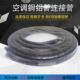 R410加厚成品空调铜铝连接管定频变频通用空调铝管1P1.5P3P连接管