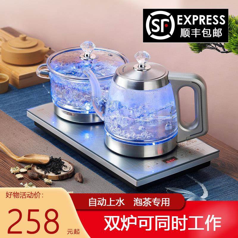 底部上水全自动电热烧水壶一体抽水式煮茶器具套装玻璃泡茶台专用