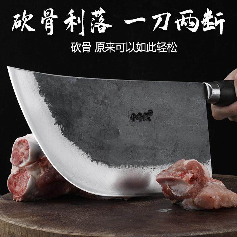手工锻打商用重型加厚砍骨刀屠夫杀猪斩骨剁骨坎骨专用刀斩牛骨刀