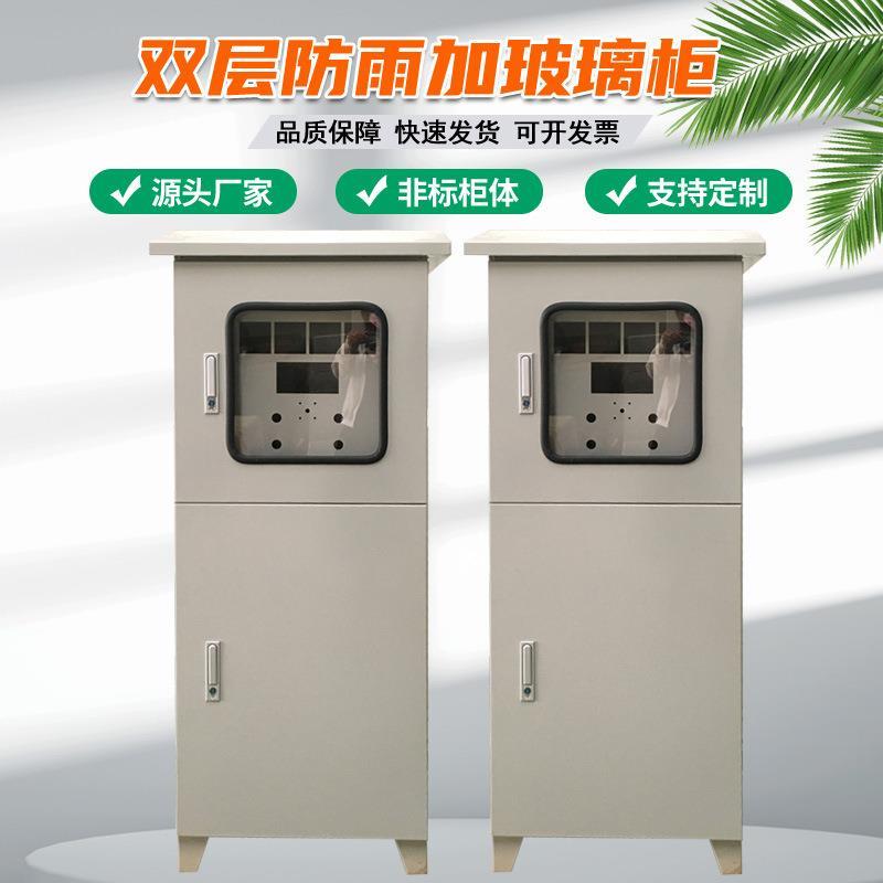 厂家直销户外防雨配电柜201不锈钢喷塑配电箱观察窗双层门后开门