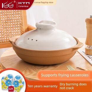 康奈棉白紫玉砂锅浅口炒汤炖烤鱼头炖锅家用浅锅