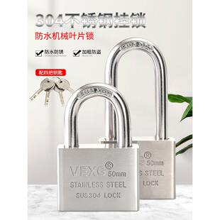 sus304不锈钢挂锁户外防水防锈钥匙锁宿舍厂房机械叶片防盗挂锁包
