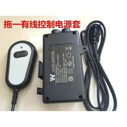220V转12V24V电动推杆电机线性驱动器升缩杆配套控制电源手控器