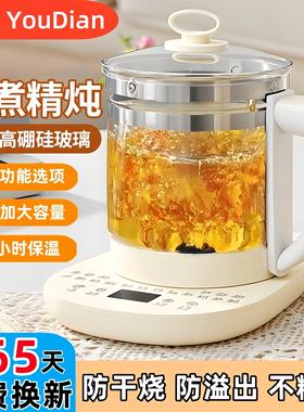 2025新款全自动1.8L养生壶家用多功能煮花茶壶办公室小型煮茶器