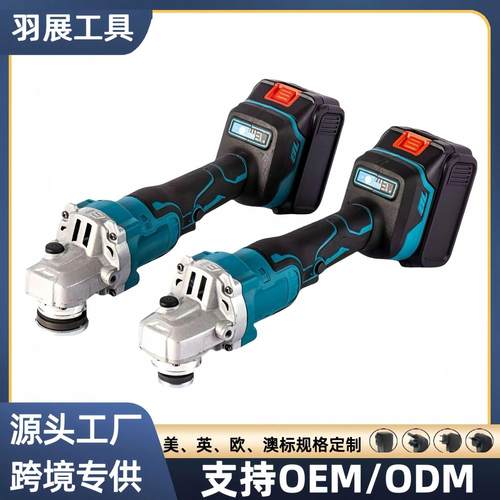 大功率电动角磨机无刷锂电手持切割机无线便携打磨机磨光机