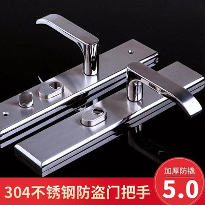 顾乐不锈钢防盗门把手门锁通用型面板加厚老式锁大门拉手手柄木门