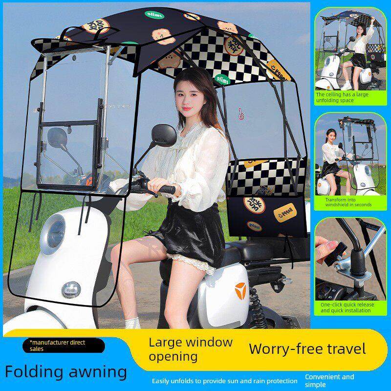 电动汽车遮阳篷新型快速释放隐形电池汽车遮阳篷可折叠可伸缩摩托