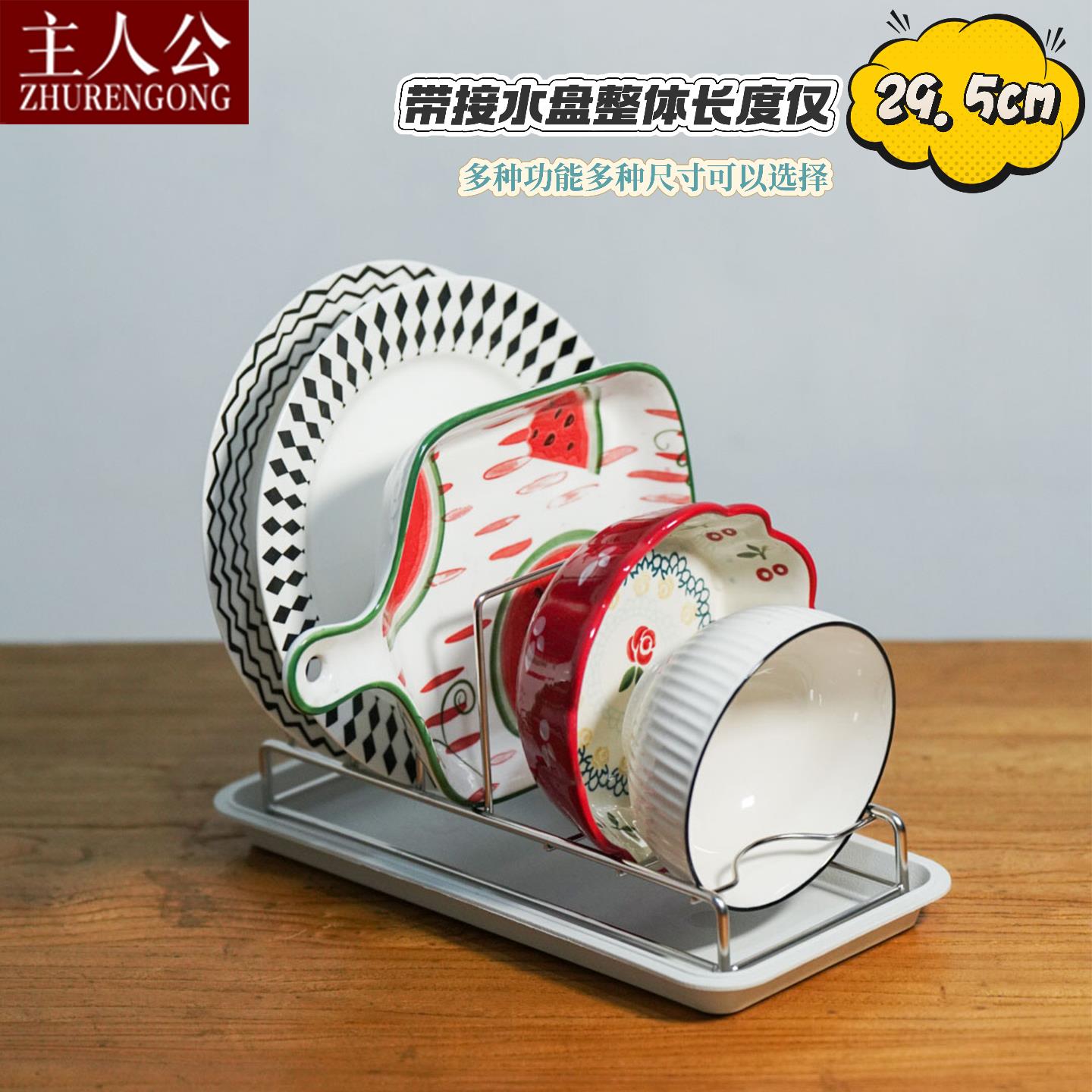 厨房小尺寸碗架窗台水池边窄边短小碗碟通用沥水收纳架304不锈钢