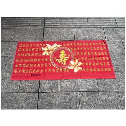 兔妈妈纯手工十字绣成品百寿百福图喜庆红底客厅大厅大幅老人客厅