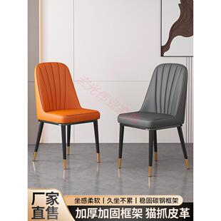 采购产品轻型豪华餐椅,酒店餐椅,加厚稳定铁架,皮革软椅,家庭