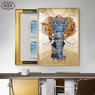 大象电表箱装 餐厅配电箱遮挡家用免打孔遮挡挂画招财 饰画竖款 竖版