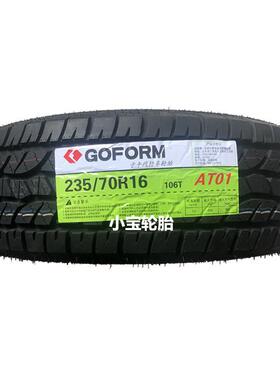 国风轮胎215 225 235 245 265 275/60 65 70 75 85R16R17R18 AT01