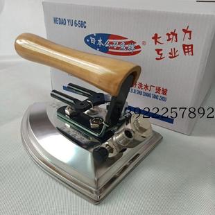 么刀鱼节能不锈钢熨斗工业全蒸汽烫斗酒店干洗店服装厂锅炉专用