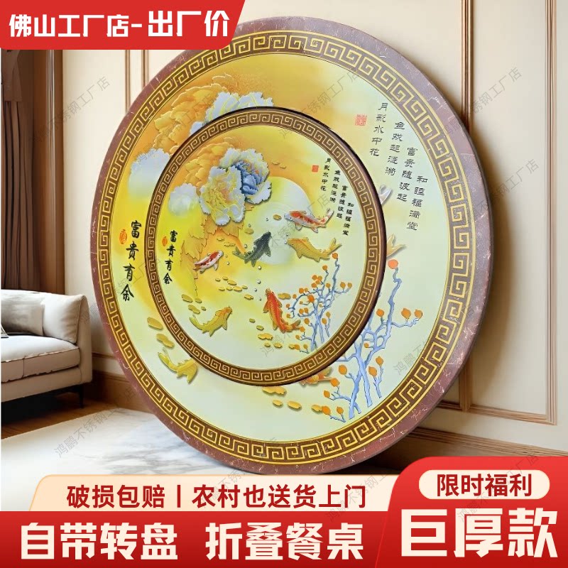不锈钢可折叠自带内置转盘免安装图片
