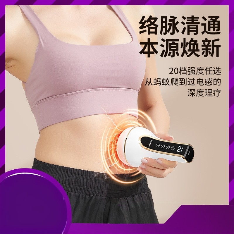 跨境新款电动经络刷家用刮痧仪器筋络揉腹按摩刷腿全身按摩,个人护理/保健/按摩器材,头部按摩器,淘宝优惠券,粉丝福利购,淘宝优惠卷