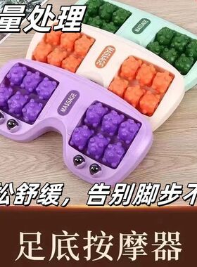足底按摩器脚部疗养腿部滚轮神器
